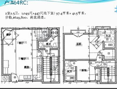 帕萨迪纳167联排别墅
