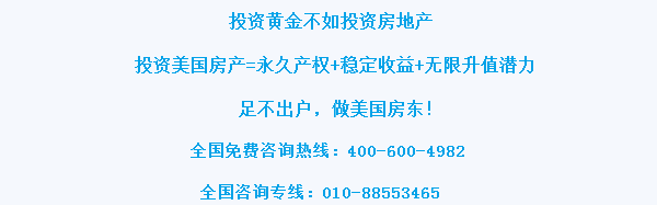 华美优胜