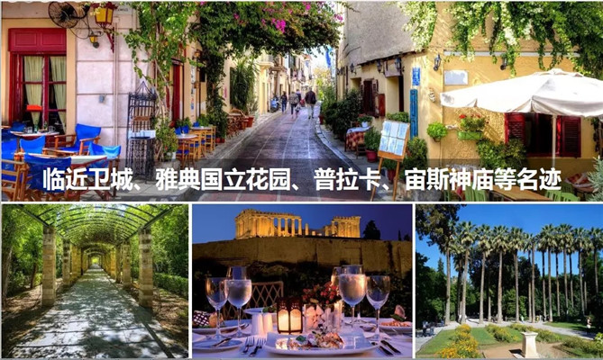 希腊 · 中雅典公寓 | 总价€25.2万 _ 70m² _ 包租 — 维罗公寓