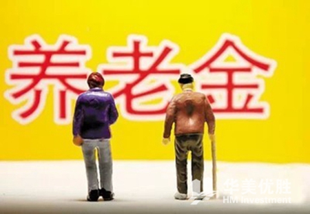 7月1日起华人移民美国领取中国退休金需守出新规