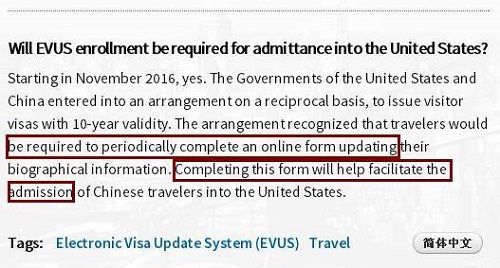 美国十年签证新解读:提交EVUS后可否直接入境?