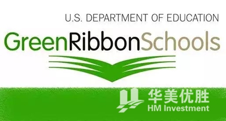 只听过美国蓝丝带学校?那金丝带/绿丝带你知道吗 只听过美国蓝丝带学校?那金丝带/绿丝带你知道吗