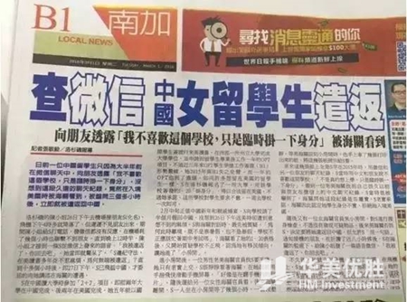 入境美国 咸菜中药能不能带？现金可以带多少