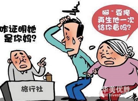 父亲给留美儿子转账5万美元 被要求证明儿子是他儿子