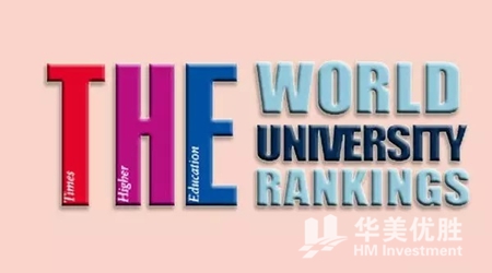 2017泰晤士高等教育世界大学排名