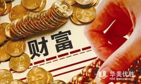 看美国人如何钱生钱的40个方法|投资理财忠告