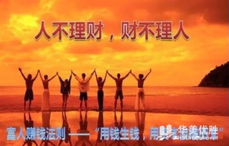 看美国人如何钱生钱的40个方法|投资理财忠告