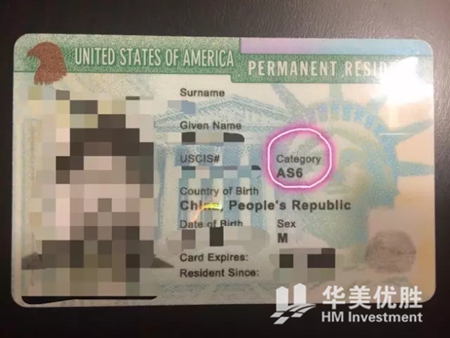 如何鉴别政庇绿卡