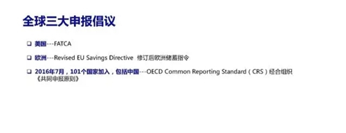 美国新移民报税季，解读英达事件