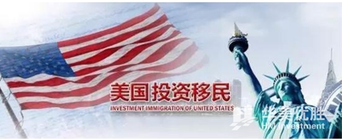 2017胡润全球富豪榜9%选择移民，美国为首选目的国