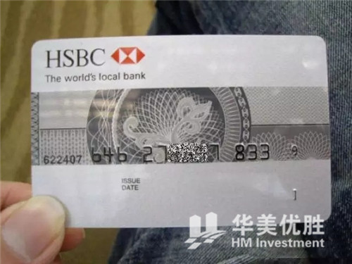 海外资产配置第一步，最权威香港银行开户攻略