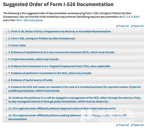 美国移民局发布：EB-5申请标准文件清单