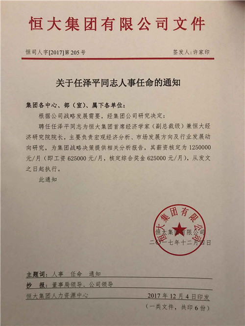 美国房产+保险+信托，走完美传承路！