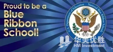 只听过美国蓝丝带学校？那金丝带/绿丝带你知道吗