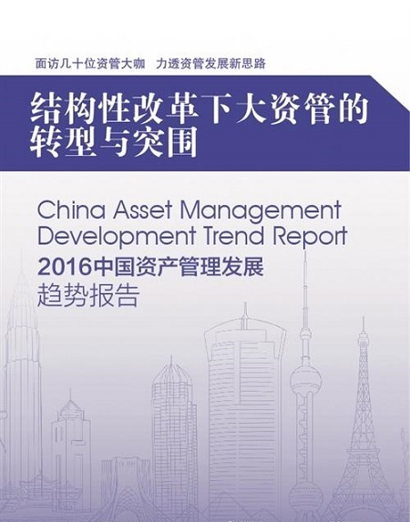 海外资产配置报告：中国投资美国商业地产飙升