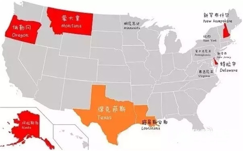 盘点美国免税州的购物攻略，这5个州一定要知道！