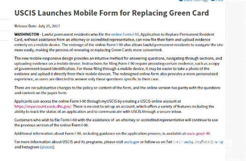 移民局新规：绿卡更新可用手机或平板电脑提交申请