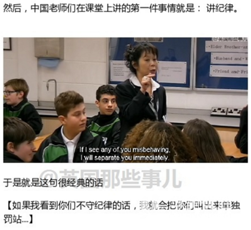 为何中国小学胜美国？一位美国妈妈这样说
