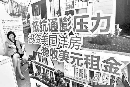 美国房产+保险+信托，走完美传承路！
