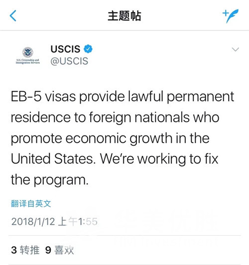 EB-5快讯｜移民局连发三条推特，涨价方案呼之欲出!