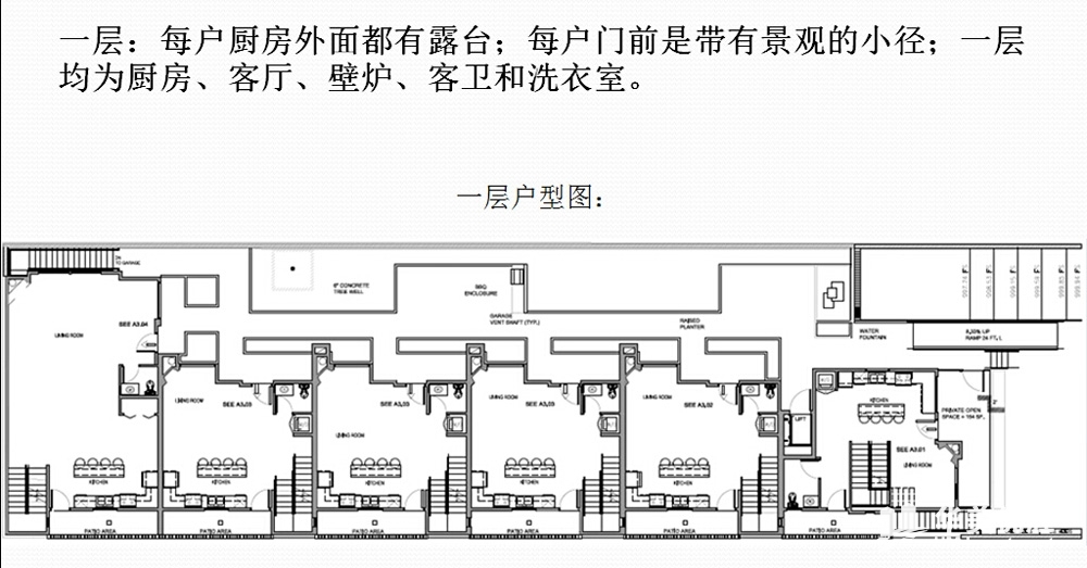 帕萨迪纳167联排别墅
