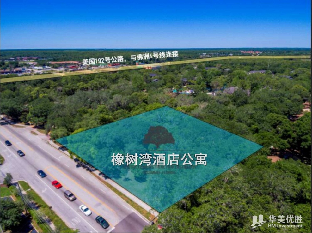 奥兰多度假酒店公寓—橡树湾