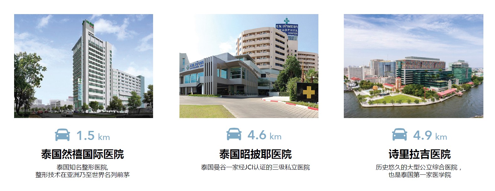 柏悦湾 曼谷