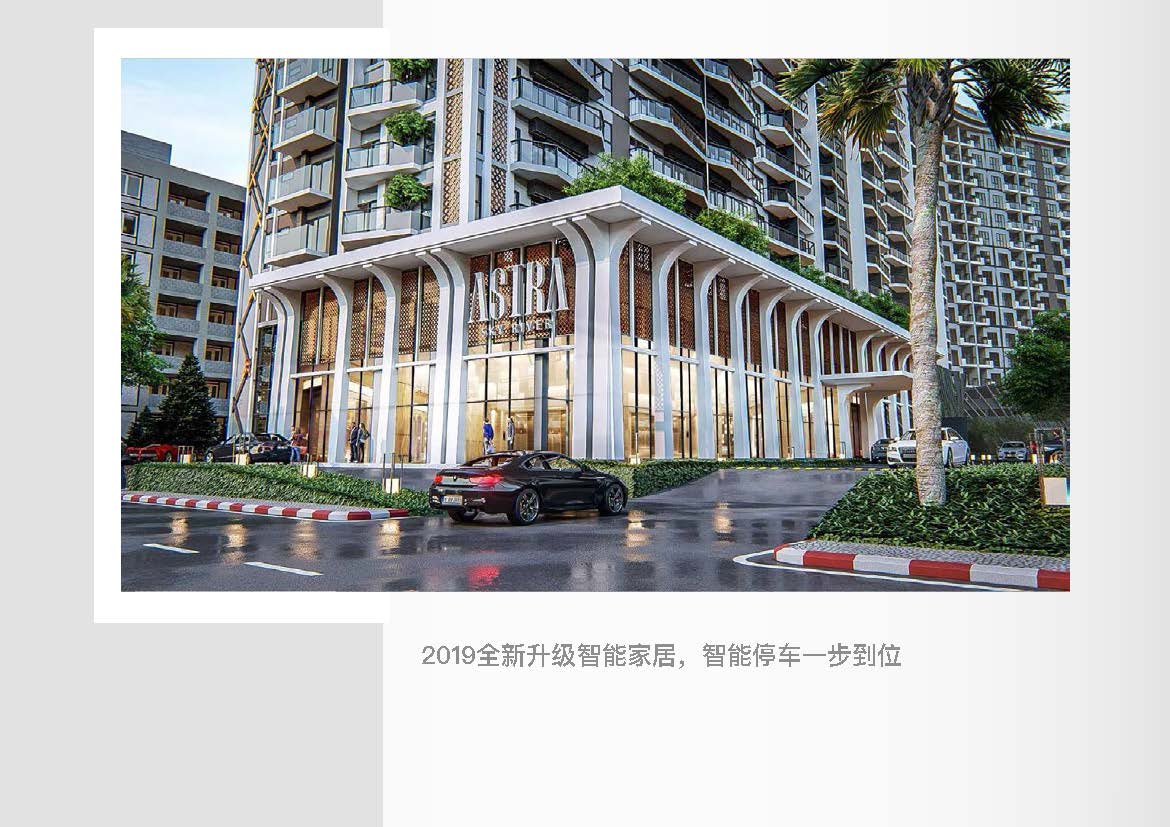 清迈爱诗家国际公寓2期 · 天河ASTRA-29平米起-2897000泰铢起