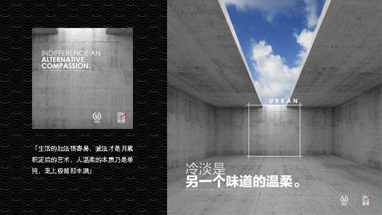普吉岛UTN2期酒店公寓