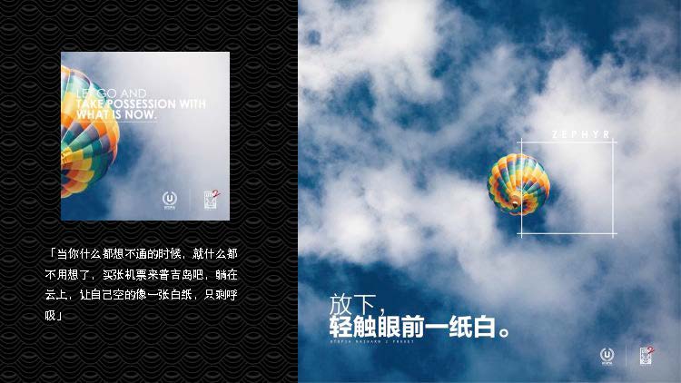 普吉岛UTN2期酒店公寓