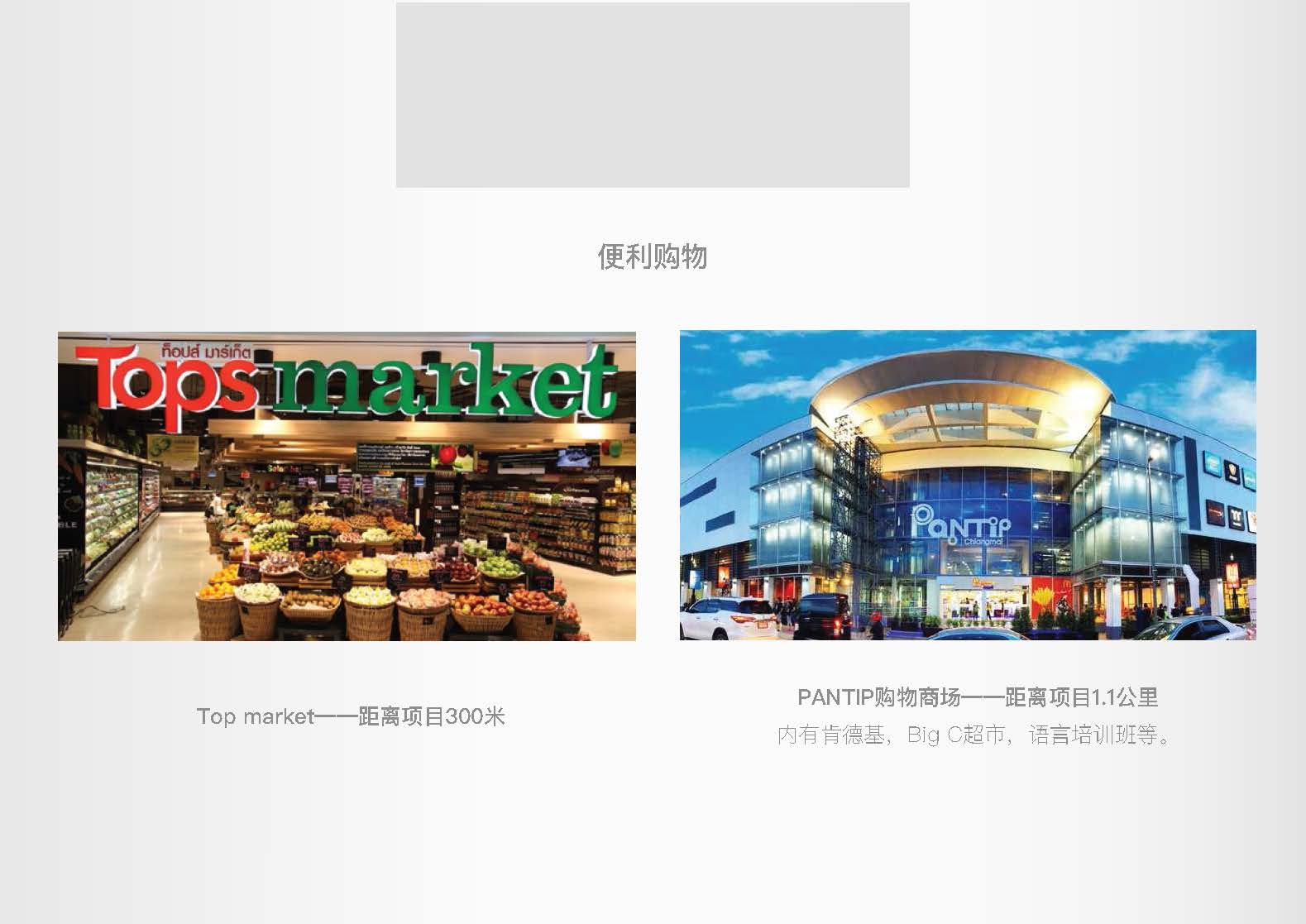 清迈爱诗家国际公寓2期 · 天河ASTRA-29平米起-2897000泰铢起