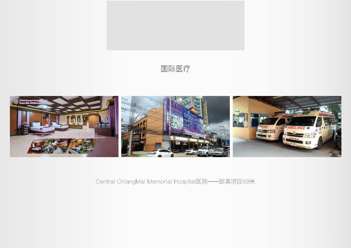 清迈爱诗家国际公寓2期 · 天河ASTRA-29平米起-2897000泰铢起
