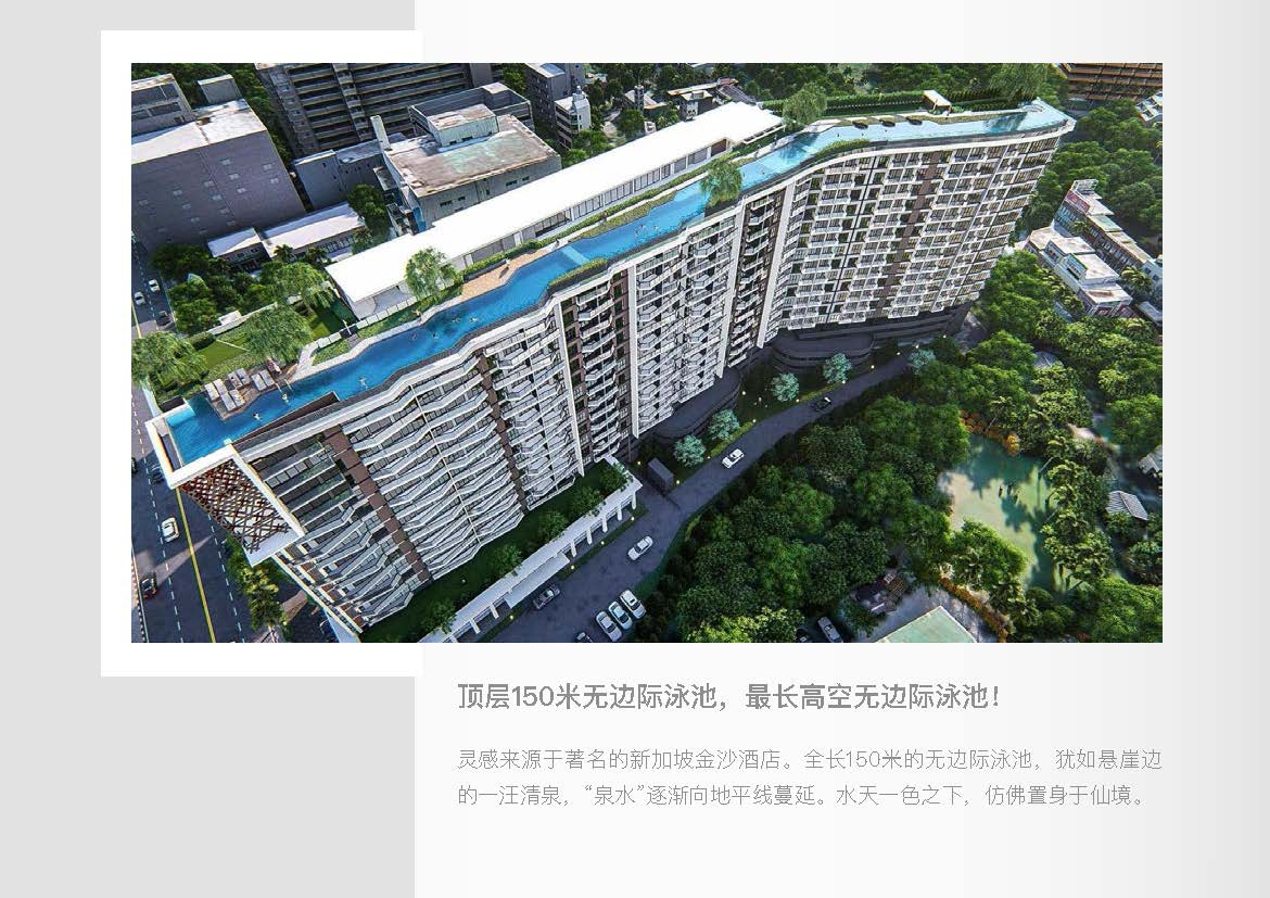 清迈爱诗家国际公寓2期 · 天河ASTRA-29平米起-2897000泰铢起