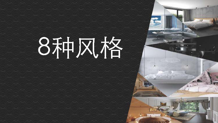 普吉岛UTN2期酒店公寓