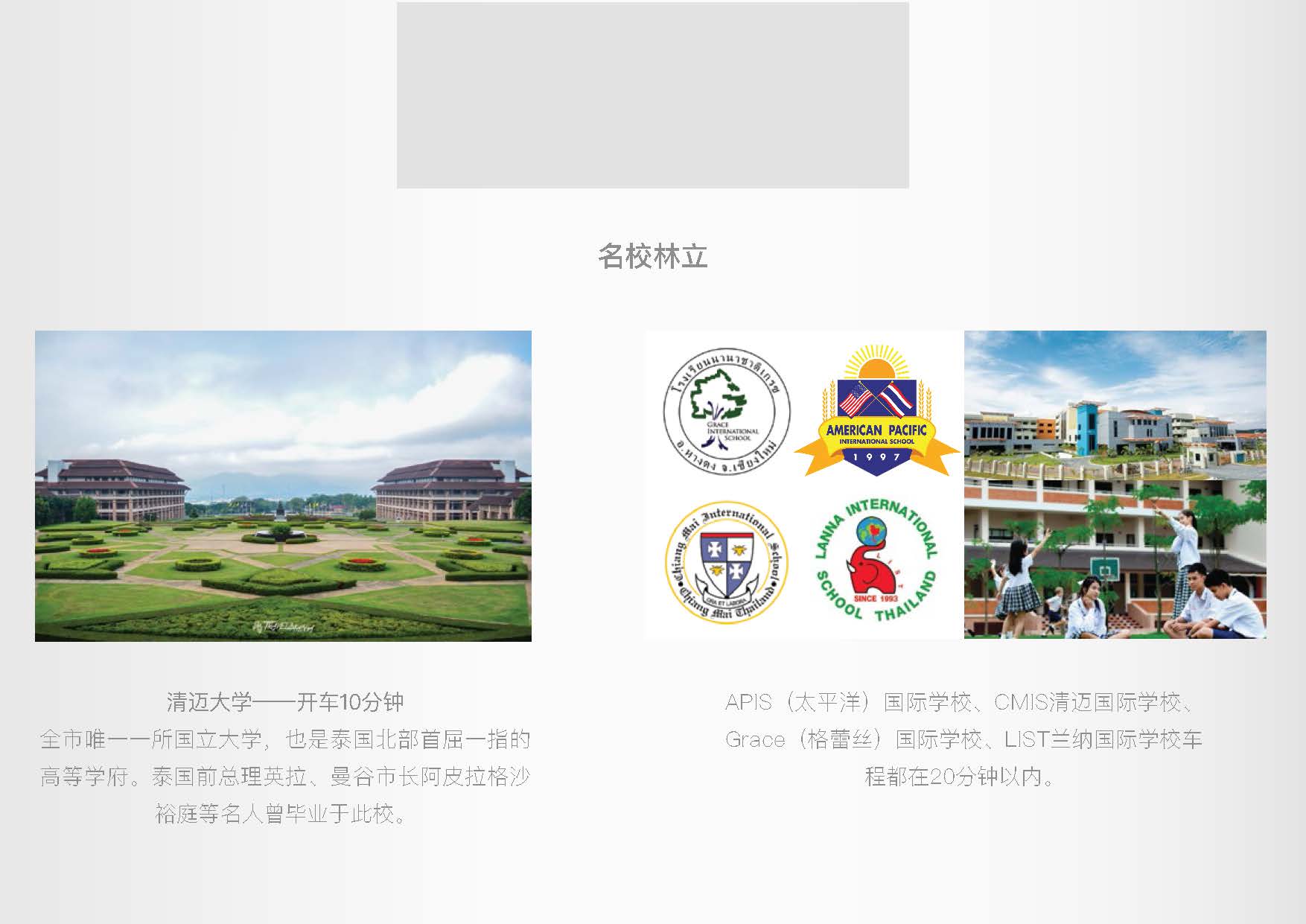 清迈爱诗家国际公寓2期 · 天河ASTRA-29平米起-2897000泰铢起
