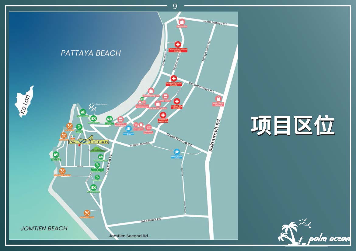 棕榈海岸Palm Ocean-217万泰铢起
