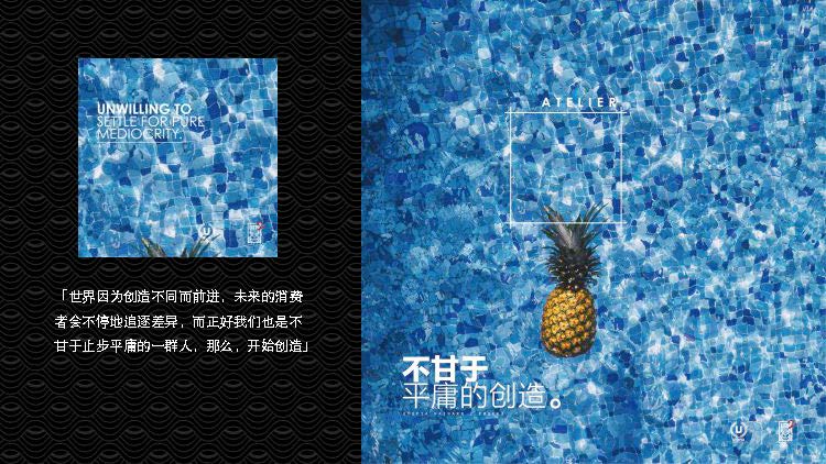 普吉岛UTN2期酒店公寓