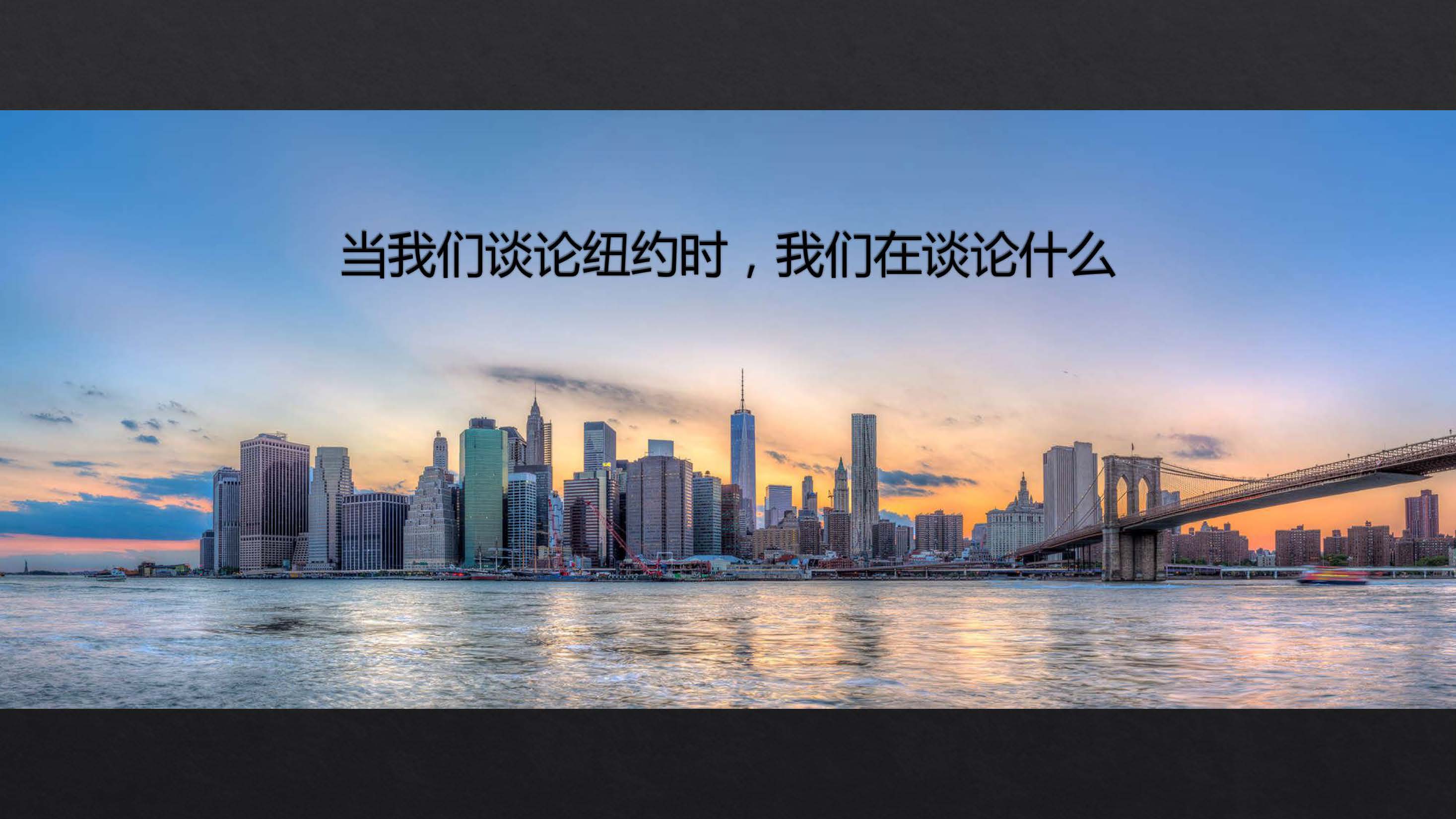 Skyline Tower纽约长岛城RISLAND-天际线大厦