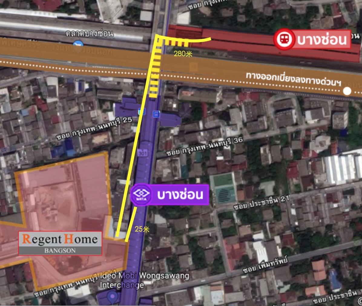 项目距离紫色线25米、红色线280米
