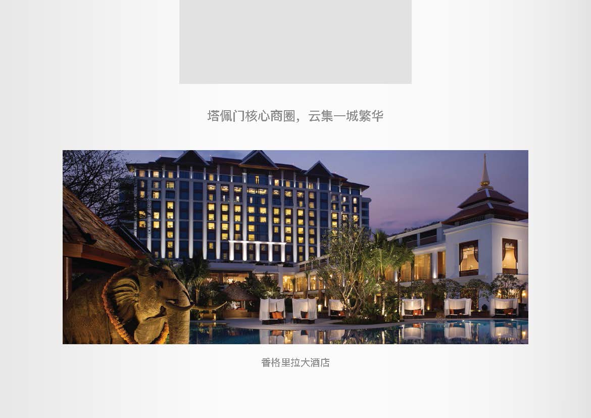 清迈爱诗家国际公寓2期 · 天河ASTRA-29平米起-2897000泰铢起