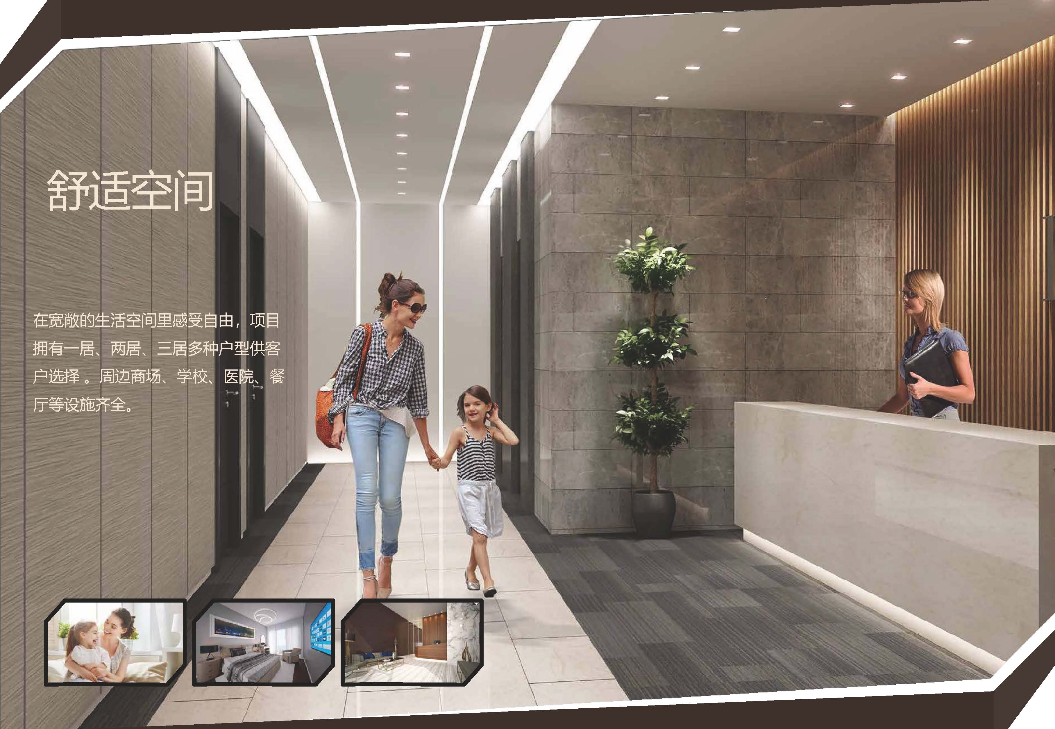 伊斯坦布尔克拉公寓