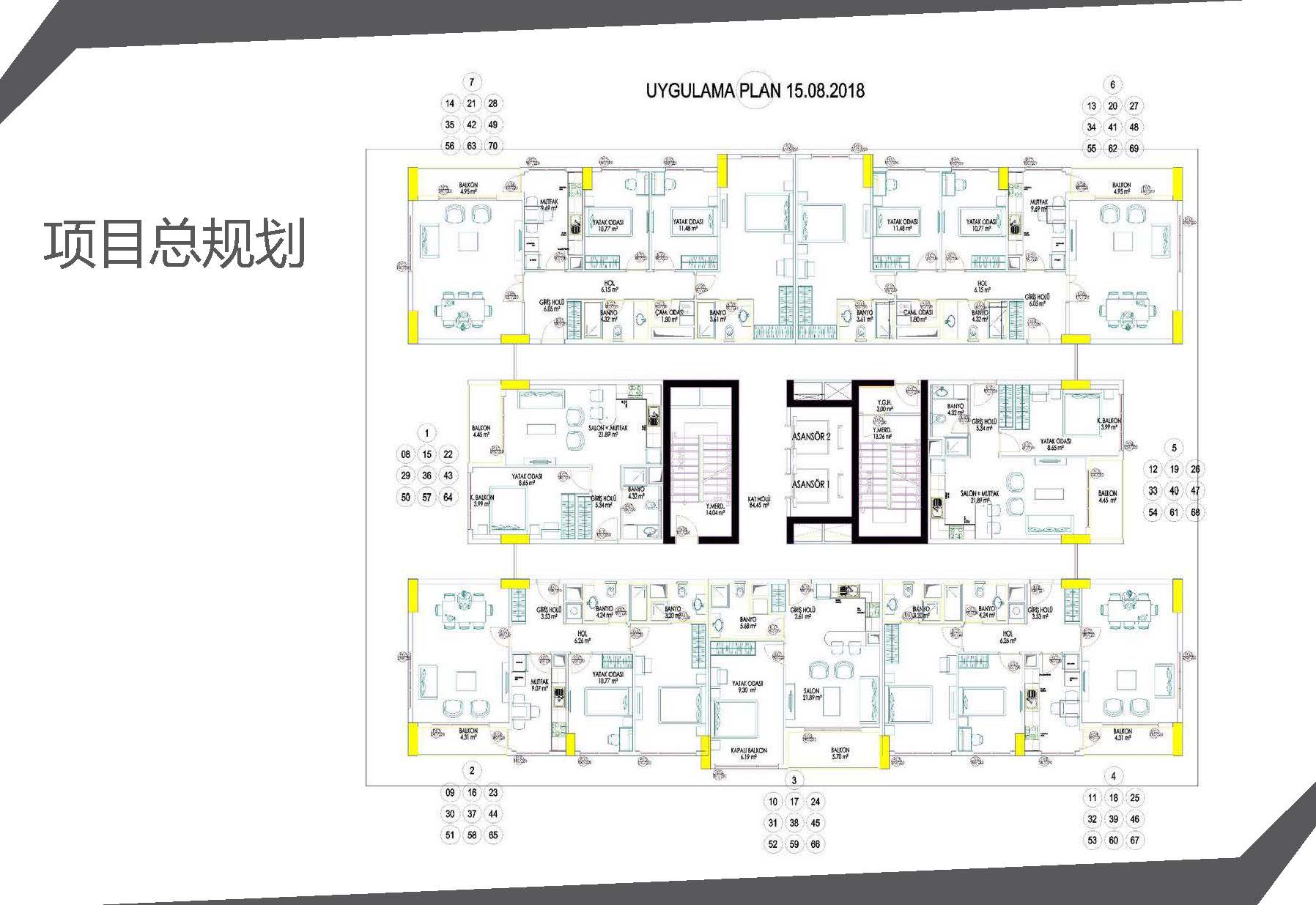 伊斯坦布尔克拉公寓