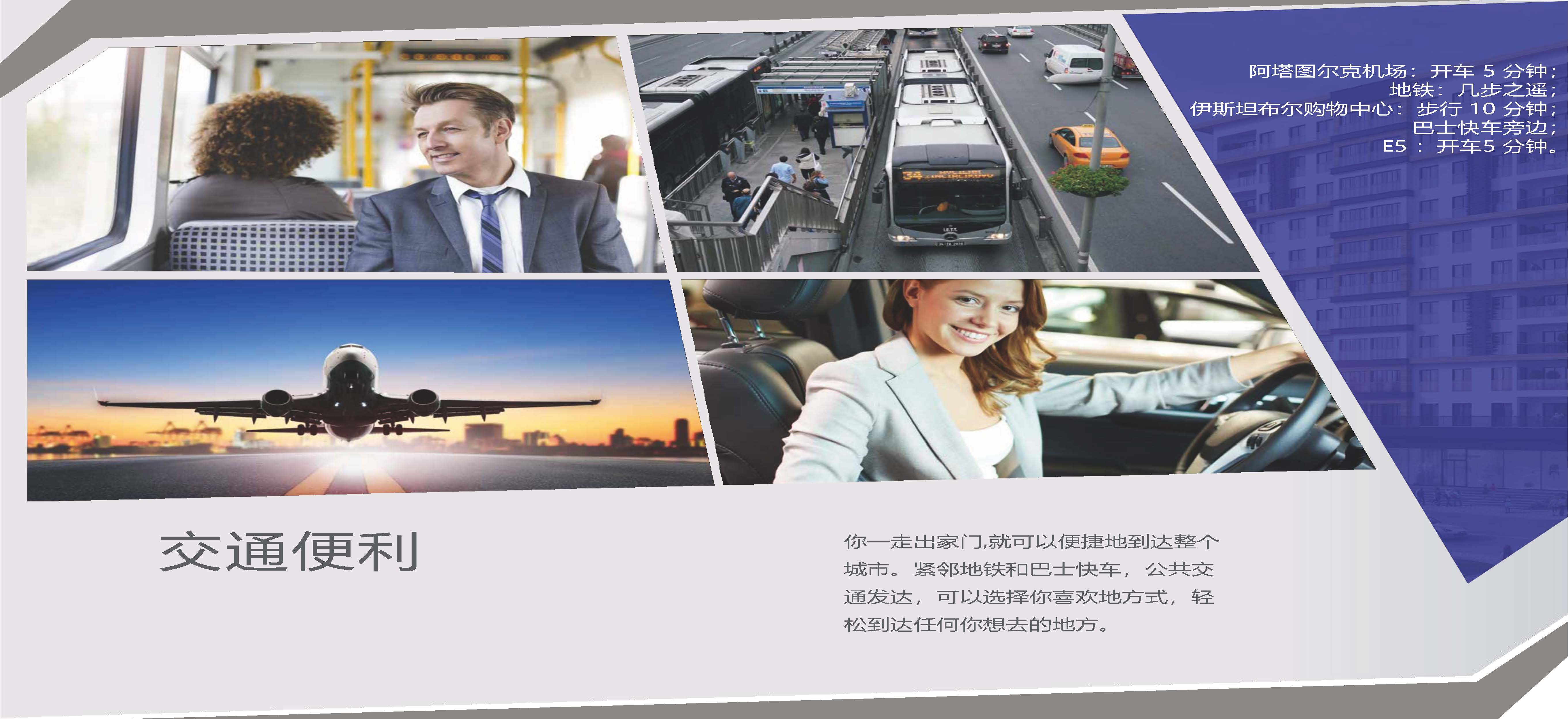 伊斯坦布尔克拉公寓