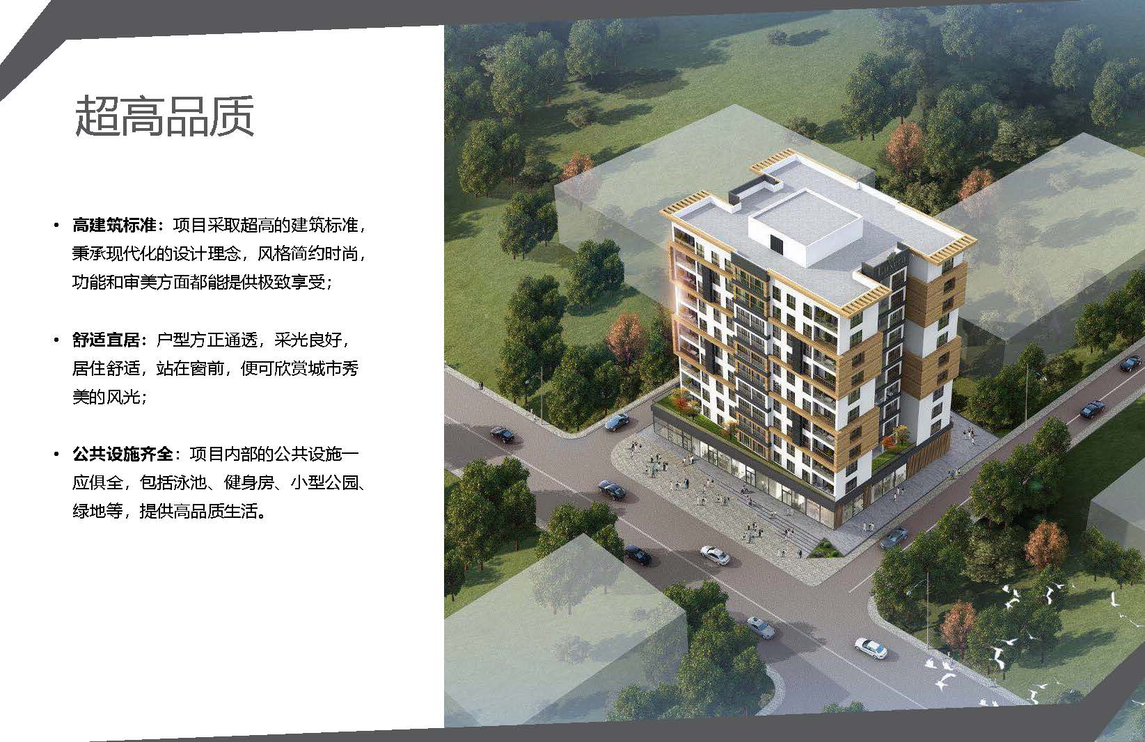 伊斯坦布尔克拉公寓