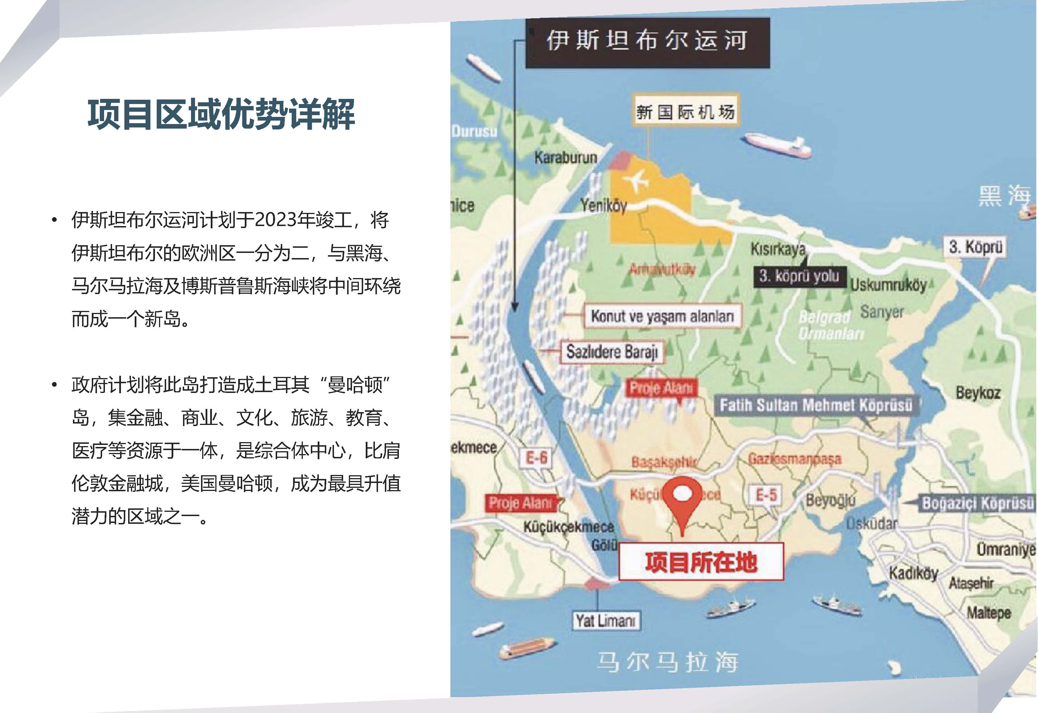 伊斯坦布尔克拉公寓