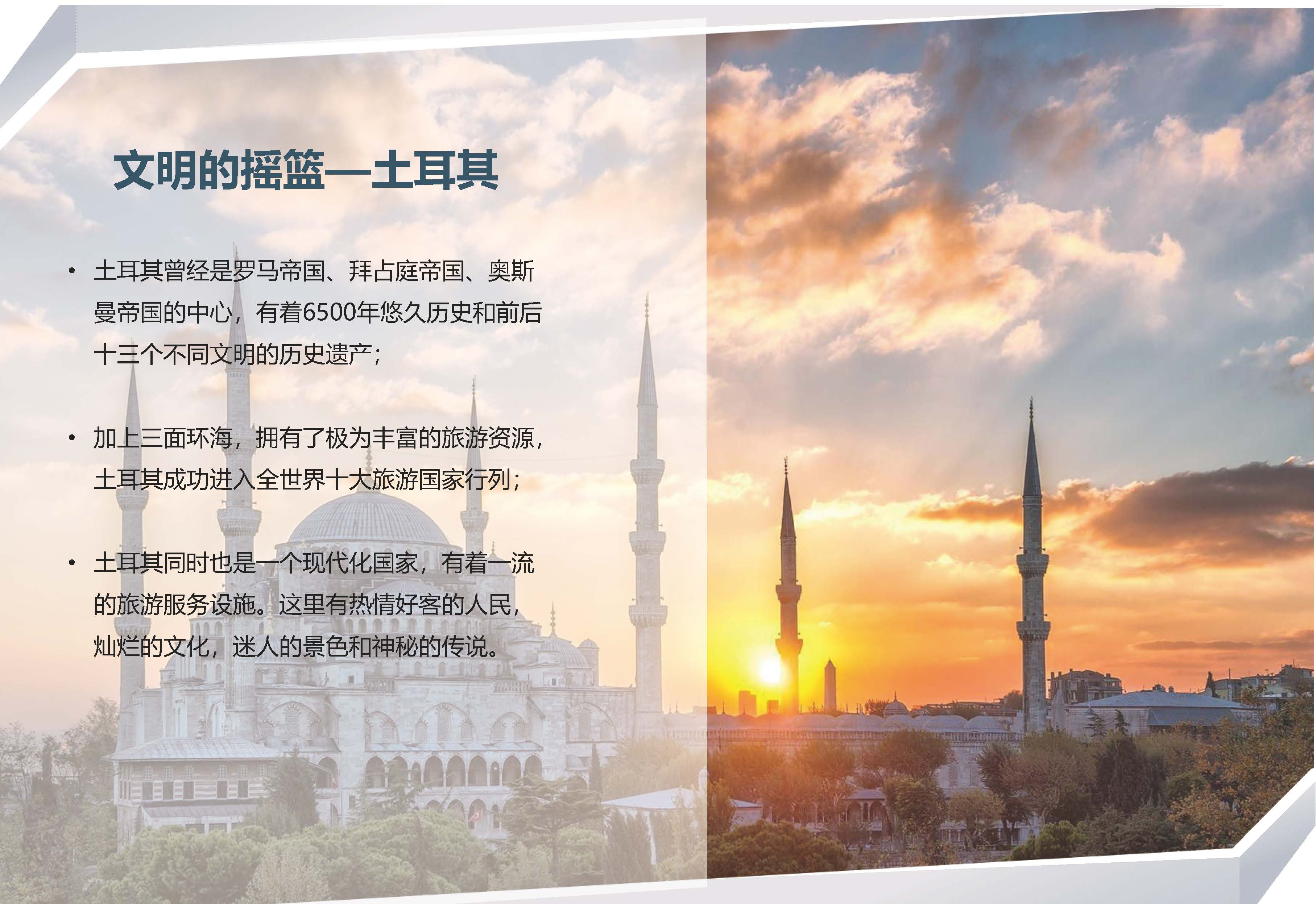 伊斯坦布尔克拉公寓