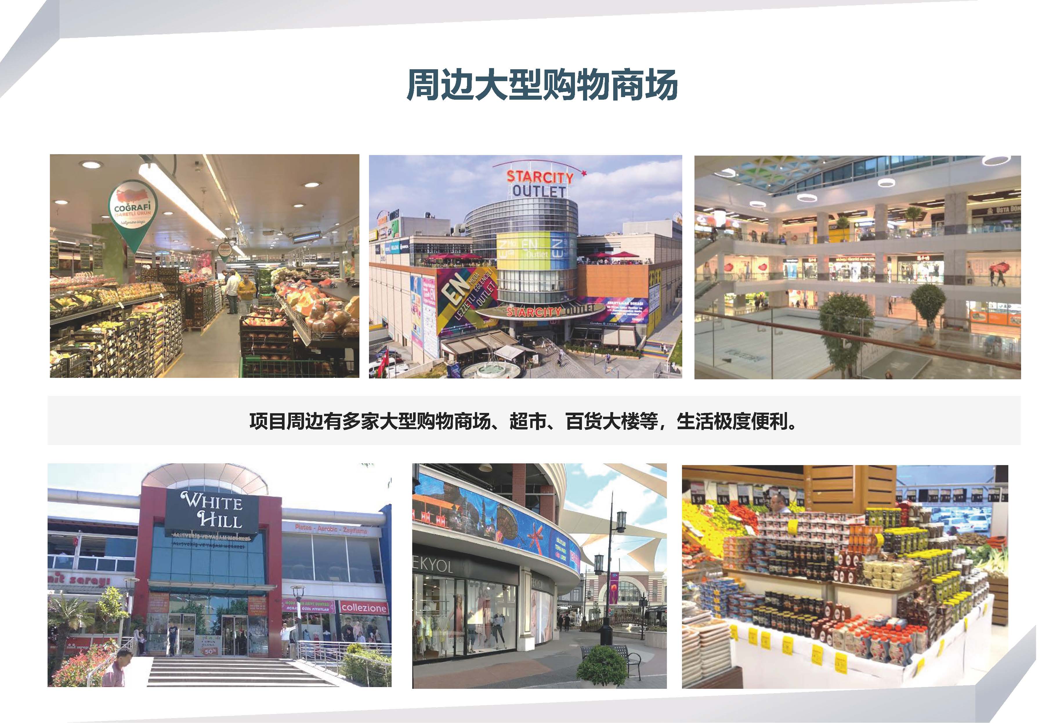 伊斯坦布尔克拉公寓