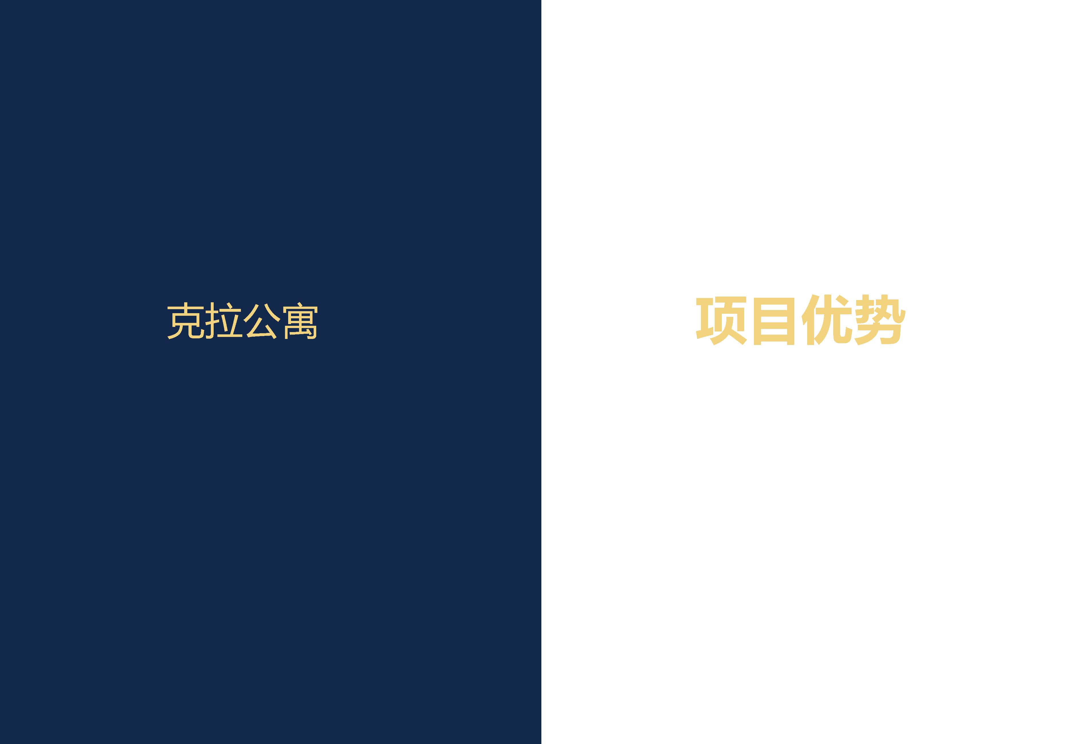 伊斯坦布尔克拉公寓
