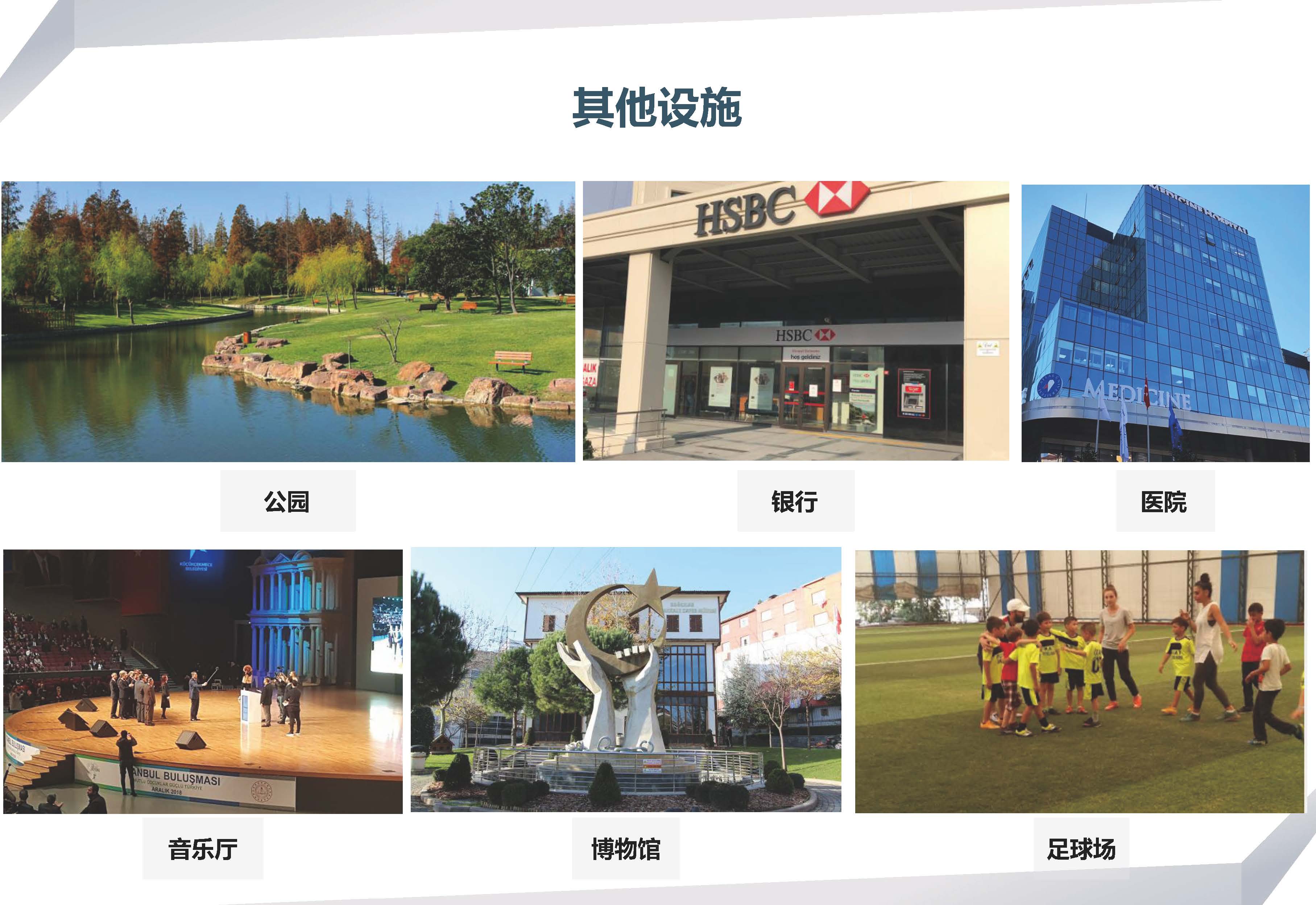 伊斯坦布尔克拉公寓