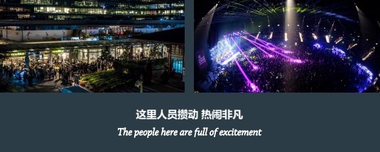UNIQ文化商业中心